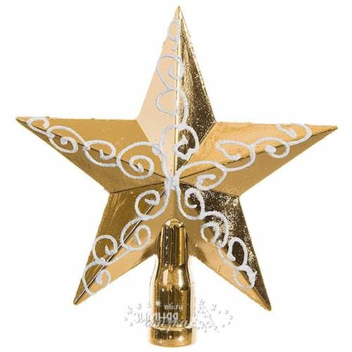 Верхушка Звезда Узорная 15 см светлое золото, пластик (Новогодняя Сказка)